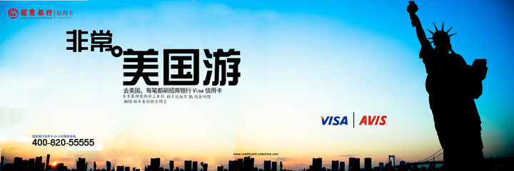 户外广告设计 平面视觉与宣传品的创意融合——探索amber_syutfre代理的独特价值