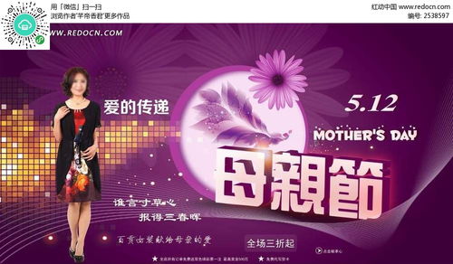 《温情定格 母亲节高端感观下的创意工具箱与信任捷径》